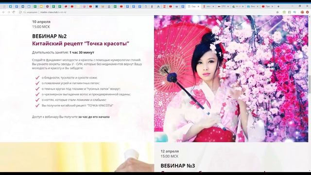 ? Книга “Тайны Вашего дня рождения” - вам в подарок!