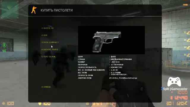 SR 2 Veresk WAR-custom - Bordeaux 1st anim смотреть онлайн