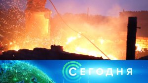 «Сегодня»: 28 апреля 2023 года. 10:00 | Выпуск новостей | Новости НТВ