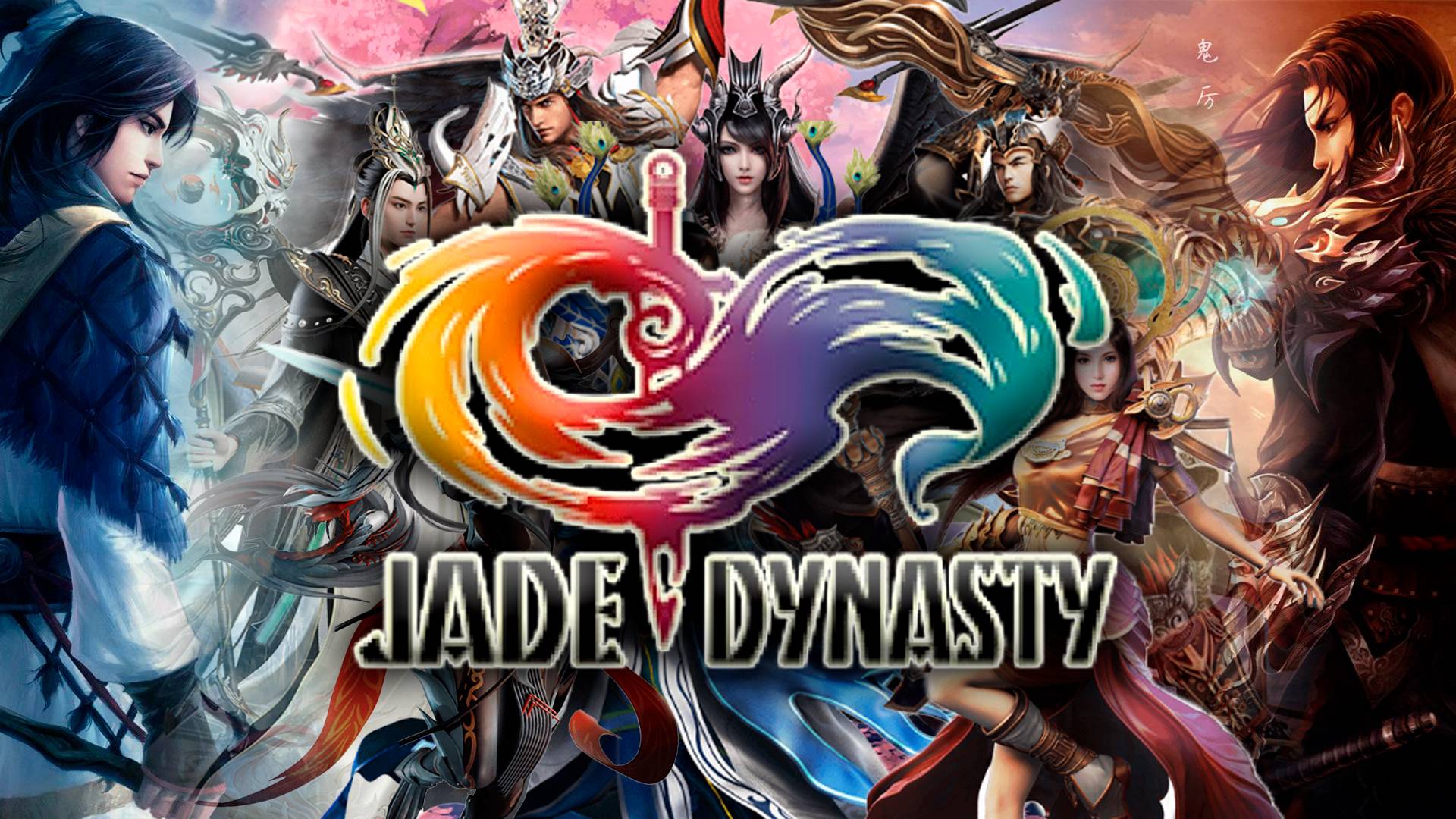 Jade Dynasty на память 39