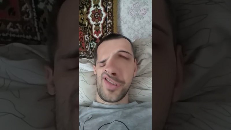 Так не много помяло