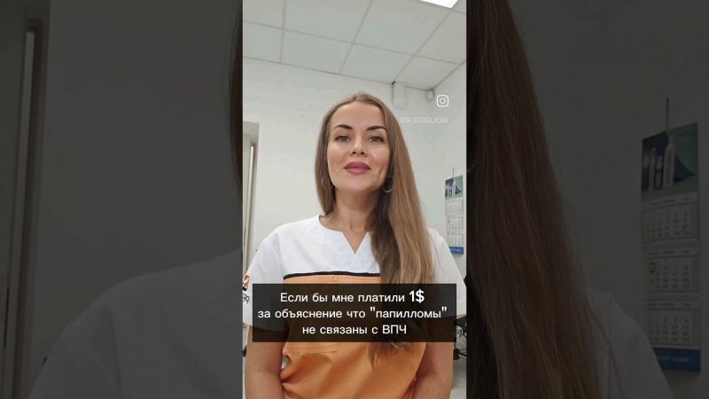а у вас есть такие вещи,которые вы повторяете из раза в раз?) #юмор #будниврача #врач #акне #грибок