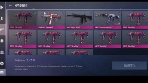 ?КРАФТ AKR DRAGON!! ИЗ Легендарок! Окуп?⚡ (стандофф 2)