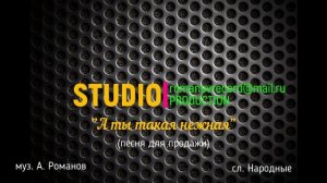 А ты такая нежная.mov