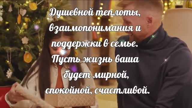 Красивое поздравление с Рождеством Христовым! Рождество Музыкальная открытка!