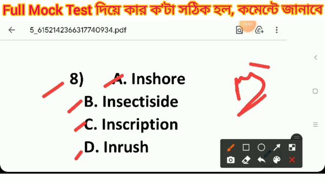 English Grammar। Misspelt Word। Primary TET 2022। Primary TET English Grammar। SLST PT।WBSSC Group