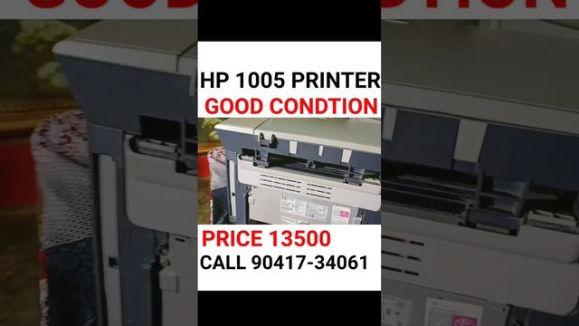 HP 1005 Printer For Sale || Sandhu Mini Mart