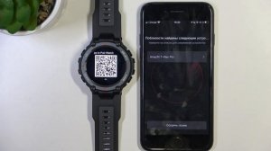 Amazfit T Rex Pro | Как подключить часы Amazfit T Rex Pro к айфону - Сопряжение с айфоном