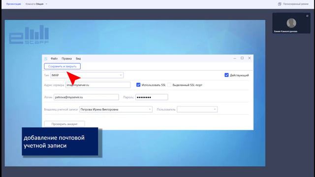 Автоматизация общения с кандидатом смотреть онлайн