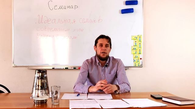 Ничек авыр вакетларда балаларне сакларга.(Отрывок из семинара часть 2) смотреть онлайн