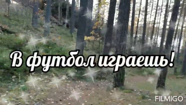 Добрый вечер! У каждого есть родные места! Красивая и трогательная открытка С Добрым вечером