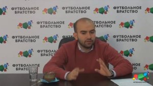 Нобель Арустамян в гостях у 'Футбольного братства'