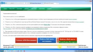 zakazrf как настроить браузер для входа на торговую площадку