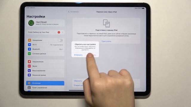 APPLE iPad Pro 11 inch 4th generation | Как выполнить сброс настроек без удаления личных данных