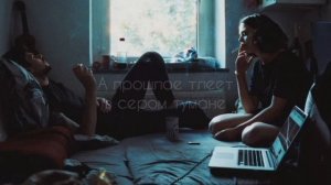 LIZER - В жизни так бывает[текст]