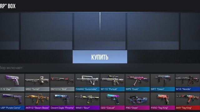 играю с сабой часть 2 не могу придуматт описание больше извините смотреть онлайн