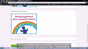 видео урок 2 как отправить картинки бесплатно на одноклассники