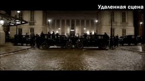 Фантастические твари и где они обитают - Удаленные сцены