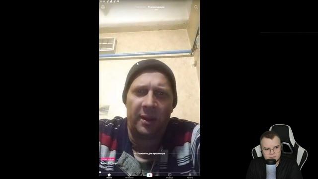 КАША ЗАРЕЙДИЛ ТИК ТОКЕРА смотреть онлайн