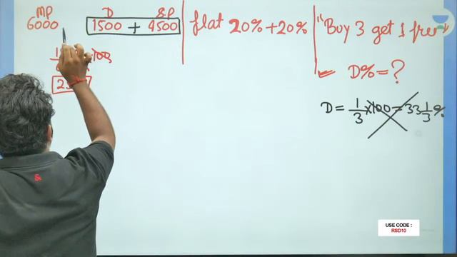 Percentage | Part 2 | पढो कही से आएगा यही से | UP Mantra | Rahul Soni смотреть онлайн