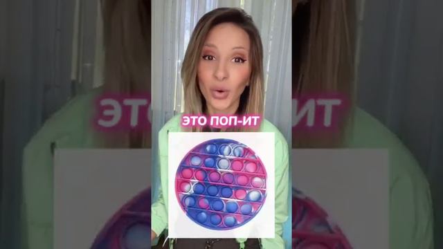 Какой из них вам нравится больше? #симплдимпл #попит #simpledimple #popit