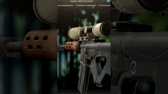 КАК ПОЛУЧИТЬ СКРЫТОЕ ДОСТИЖЕНИЕ "СЛЕПОЙ СМОТРИТЕЛЬ"  #tarkov #тарков