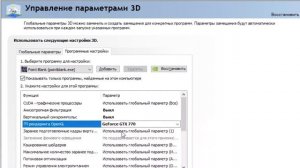 ППБлог #2   Как правильно настроить Point Blank