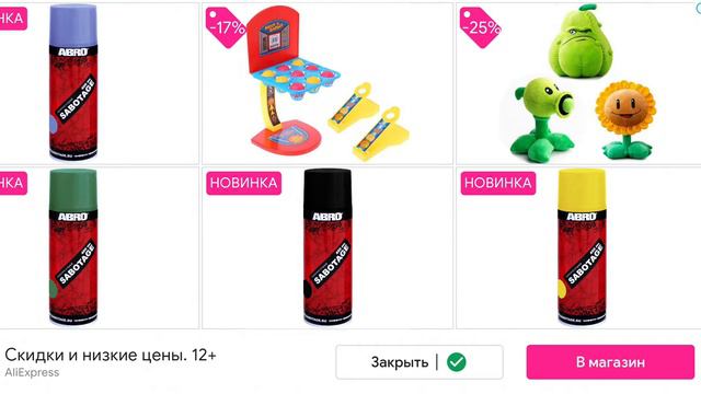 Ну как-то так получилось и что мы уже начали делать смотреть онлайн