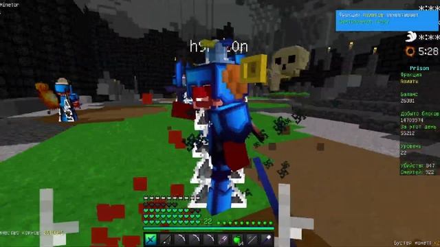 САМЫЙ ЛУЧШИЙ СЕТ НА ПРИСОНЕ, ТОП АРТЕФАКТЫ, VimeWorld Prison, ВаймВорлд Присон смотреть онлайн