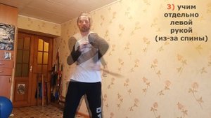 Вращение двумя мечами Дао. НАУЧИСЬ ЗА 2 МИНУТЫ. (Шаолинь Шуан Дао Фа)