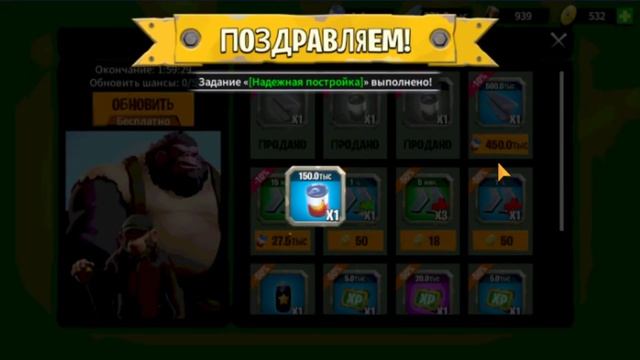 Гайд Age of Apes Новый персонаж Родригес! Age of Apes на русском age of apes apk 2020! #7