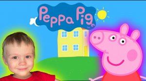 Играем в Свинку пеппу вместе с Матвеем | My Friend Peppa Pig▶MATWEY