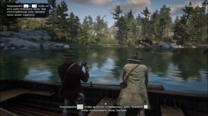 Red Dead Redemption 2 (RDR2) / Глава 6 – Хэмиш Синклер - Ветеран / Прохождение 15