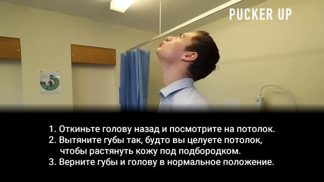 6-лучших-упражнений-от-второго-подбородка