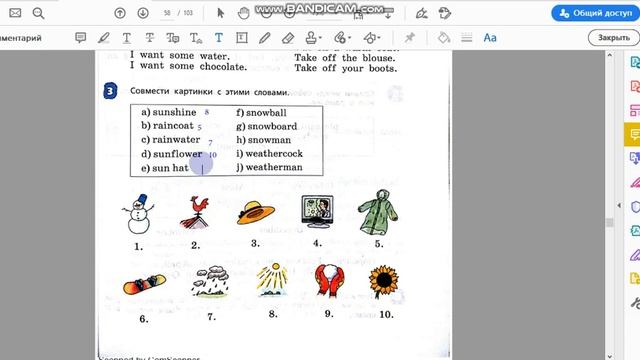 Unit 6, Step 6, Ex. 3 / ГДЗ. 4 класс. Учебник Rainbow English. 2 часть смотреть онлайн