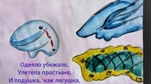 МОУ « Бендерский детский сад №17» Мультипрезентация по произведению К.И. Чуковского «Мойдодыр»