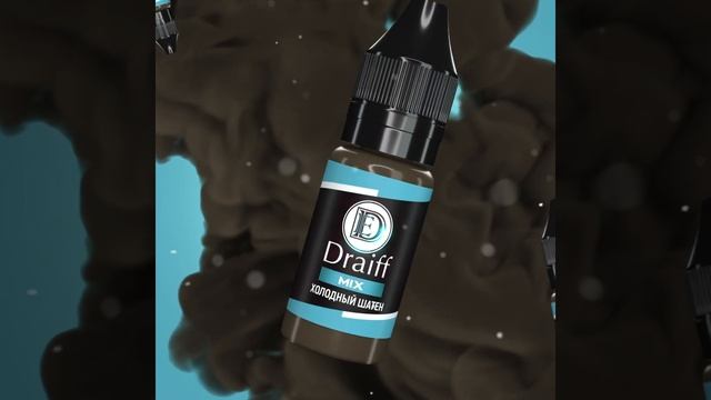 Пигмент для бровей Draiff Mix Холодный шатен смотреть онлайн
