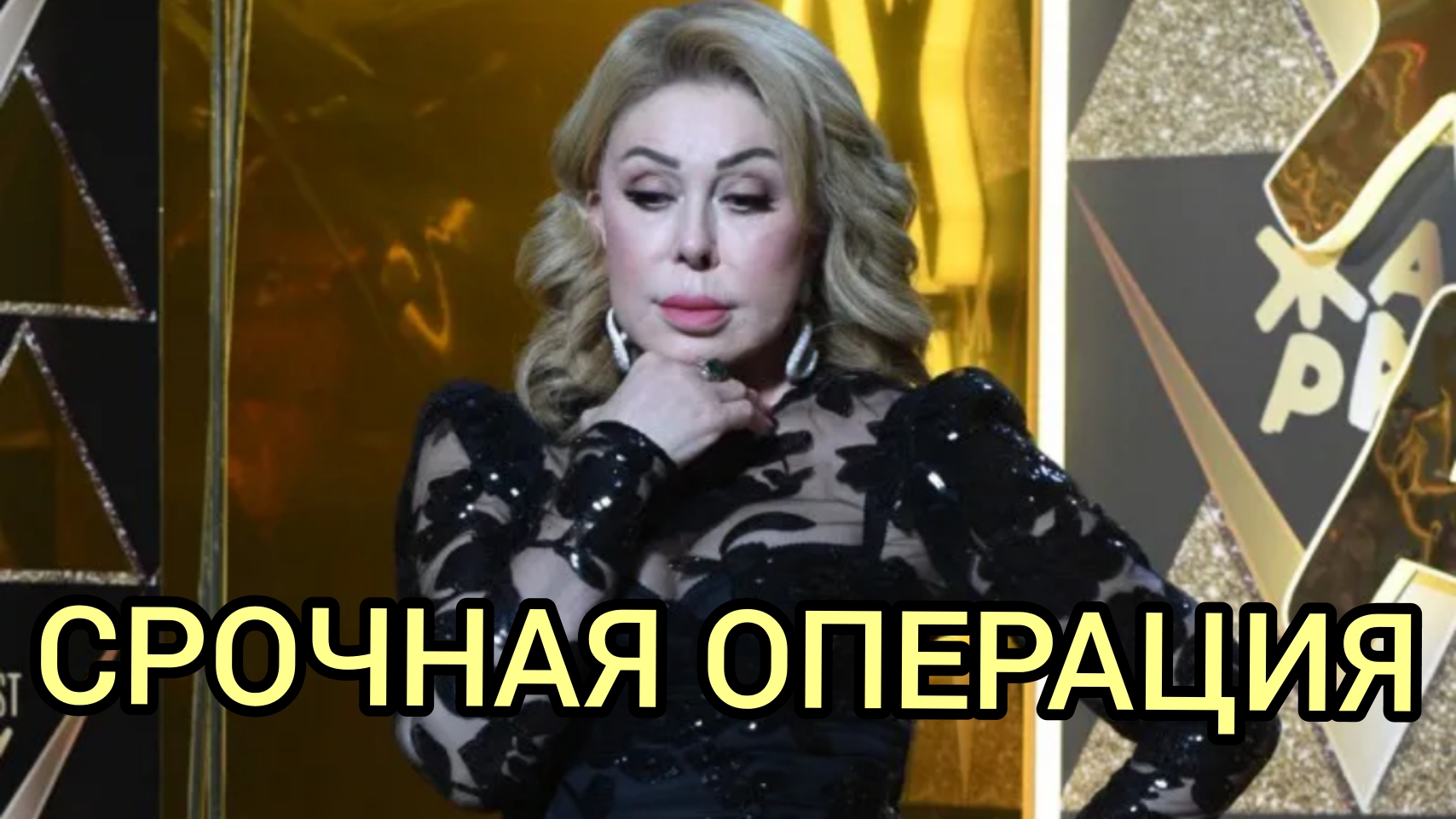ПРОДОЛЖЕНИЕ ИНЦИДЕНТА.
