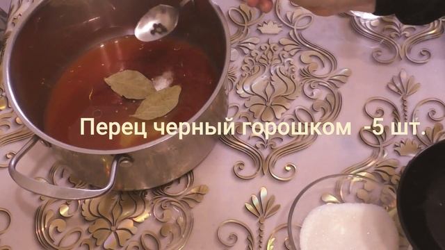 Супер Закуска из Скумбрии. Скумбрия  Маринованная с Кетчупом.