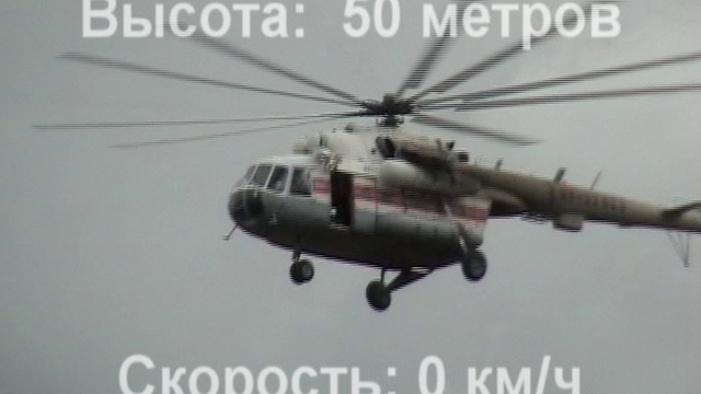 Трехкупольная система