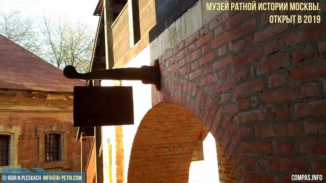 Крутицкое патриаршее подворье в Москве, Митрополичьи палаты, Успенский собор, Воскресенские переход смотреть онлайн