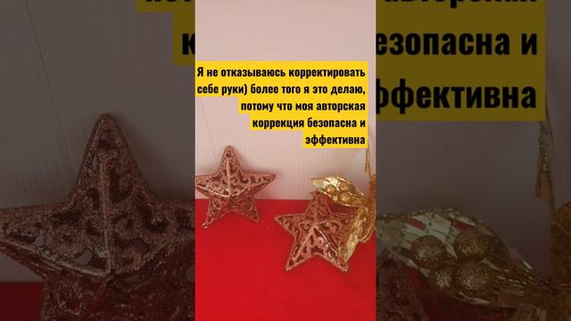 Показываю свою коррекцию жизни. Рисую денежный треугольник. Авторская методика коррекции от Василис