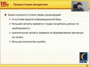 Отзыв от ТСЖ "Возрождение", г. Краснодар