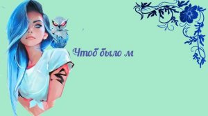 Зоя, с Днем рождения! Красивое поздравление для Зои