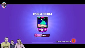 КОГО ВЫБИЛ ТИМА? Открываем 100 ЯЩИКОВ Бравл Старс / Brawl Stars