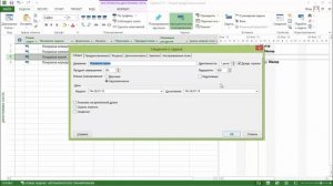 MS Project 2013 - Неактивные задачи (Урок #18)