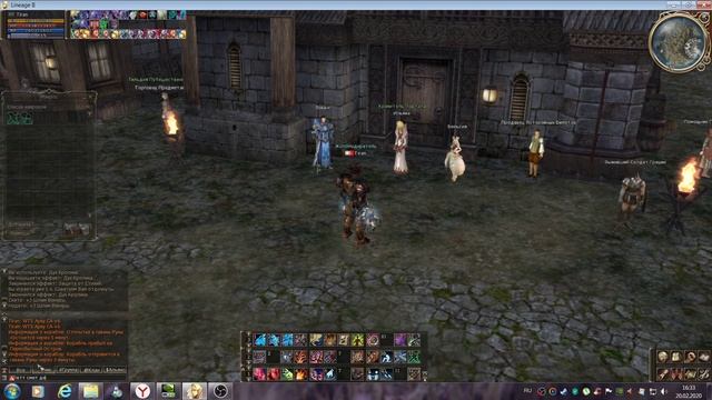 Lineage 2 Gracia Epilogue Макросы очень полезная функция в ла2