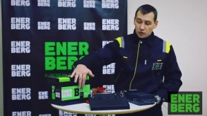 Европейские аккумуляторы Enerberg