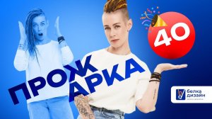 ПРОЖАРКА - Выпуск 40: Разбор карточек товара подписчиков для Wildberries