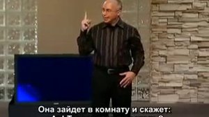 Mark Gungor Points Rus или как мыслит женщина